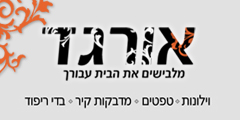 אורגד וילונות טפטים מדבקות קיר בדי ריפוד